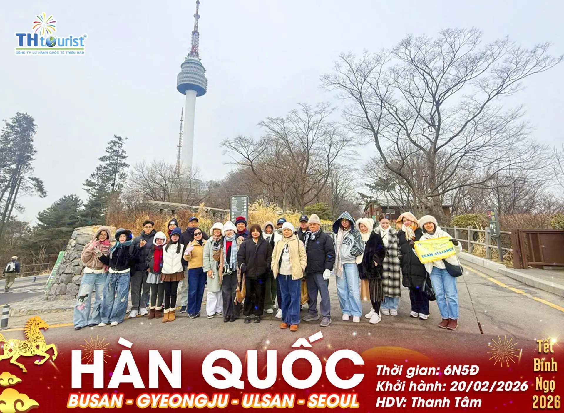 Hành Trình Du Lịch Khám Phá Hàn Quốc Tết 2026