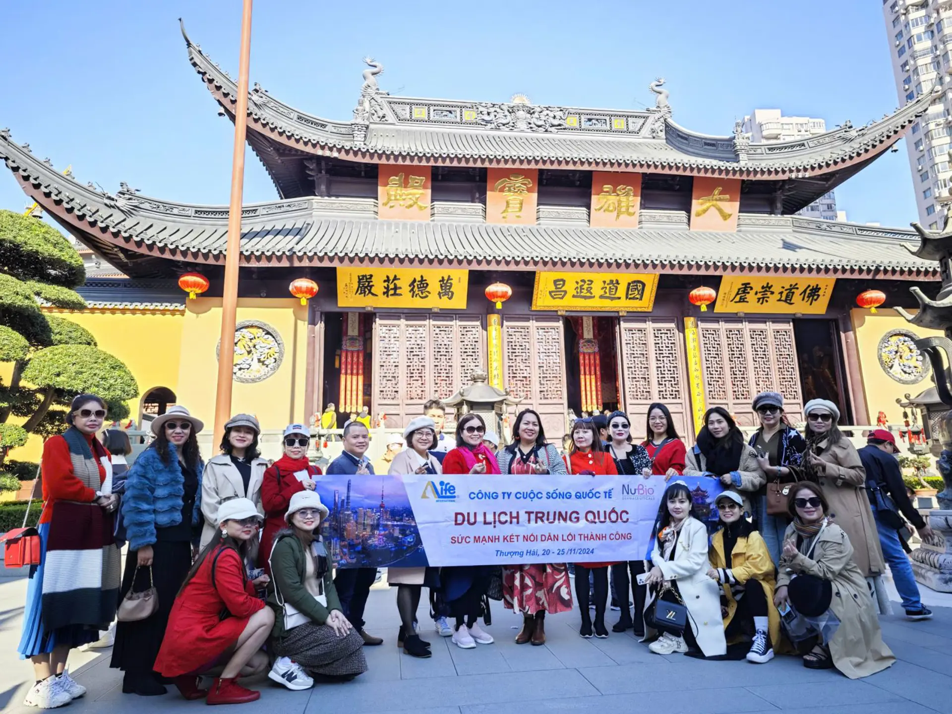  CÔNG TY  CUỘC SỐNG QUỐC TẾ HÀNH TRÌNH THƯỢNG HẢI - VÔ TÍCH - HÀNG CHÂU - TÔ CHÂU