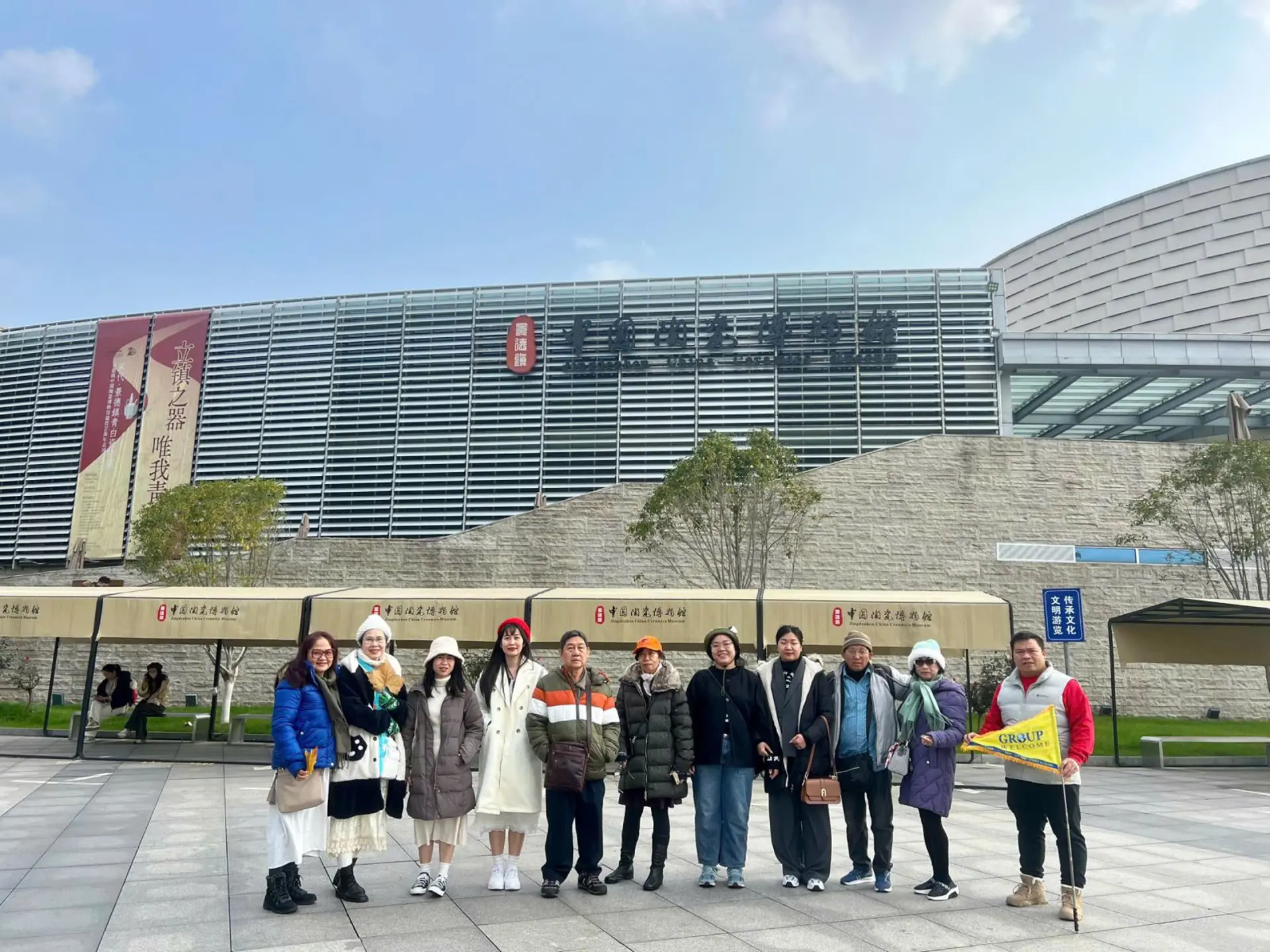 Du Lịch Trung Quốc: Vũ Hán - Giang Tây - Vọng Tiên Cốc