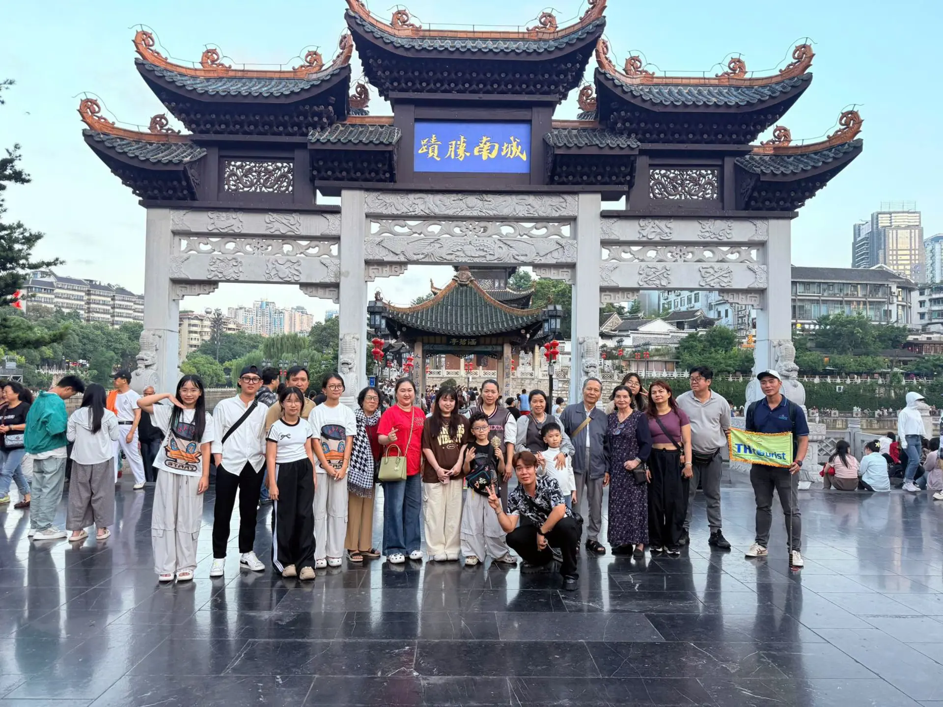 Hanh Trinh Du Lịch Trung Quốc : Trùng Khánh-Quý Châu-Tây Giang-Lệ Ba